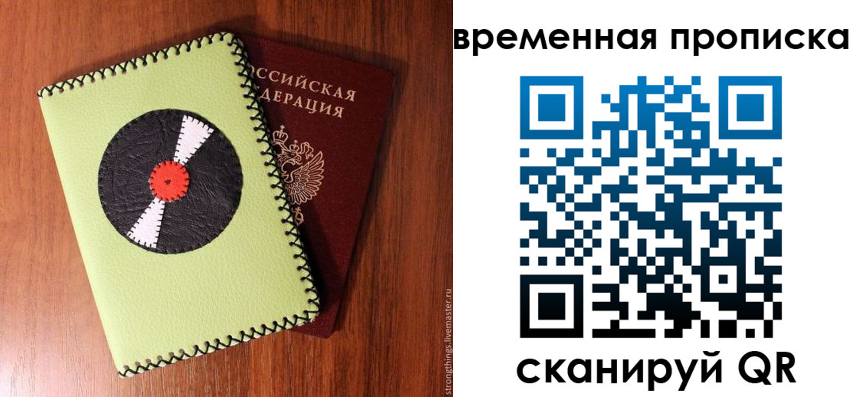 временная регистрация госуслуги в Каспийске
