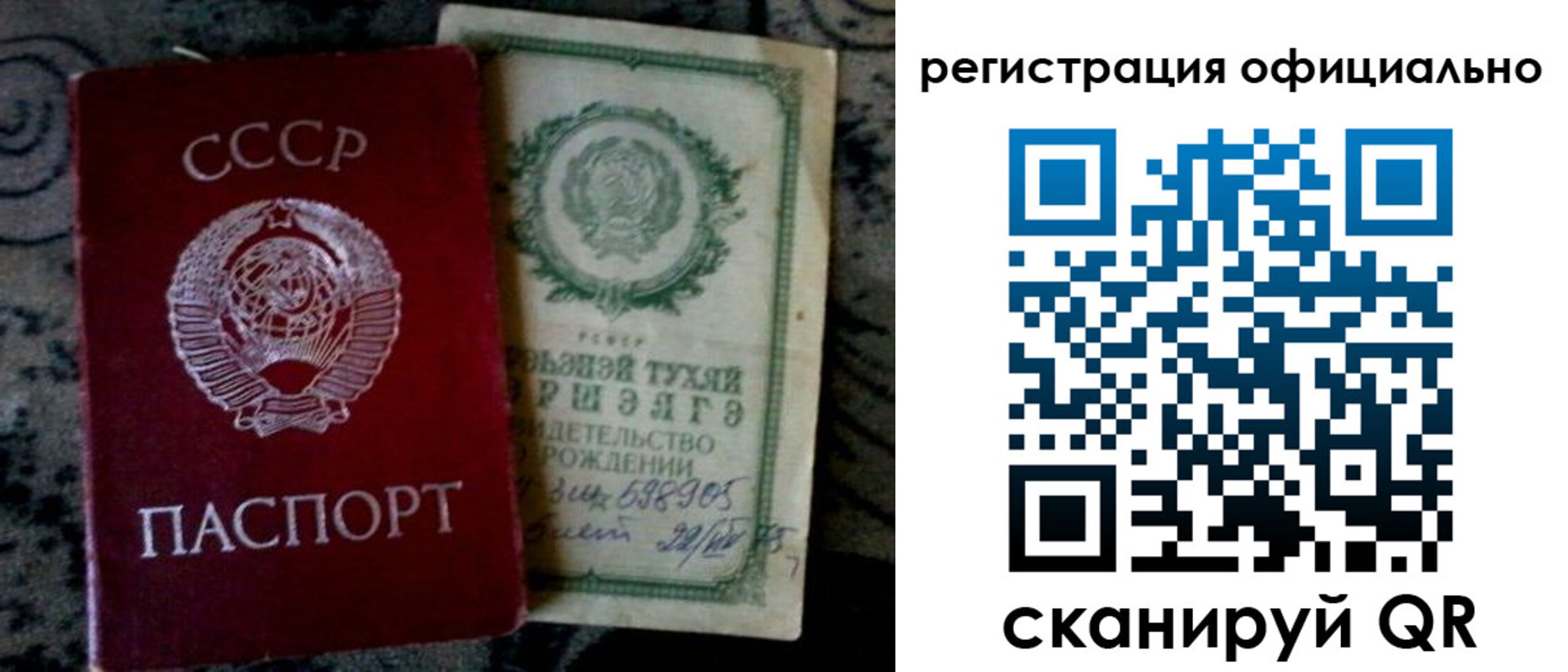 временная прописка в Каспийске